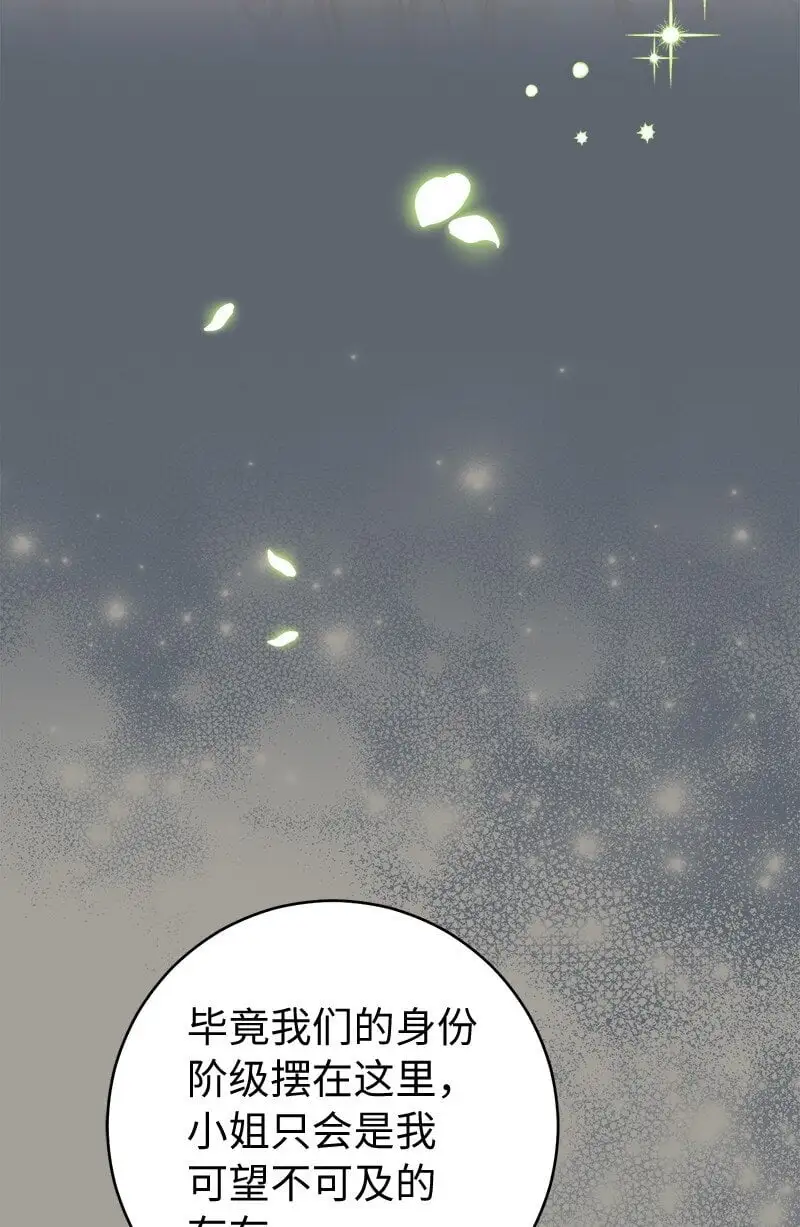 97 处心积虑的男人69