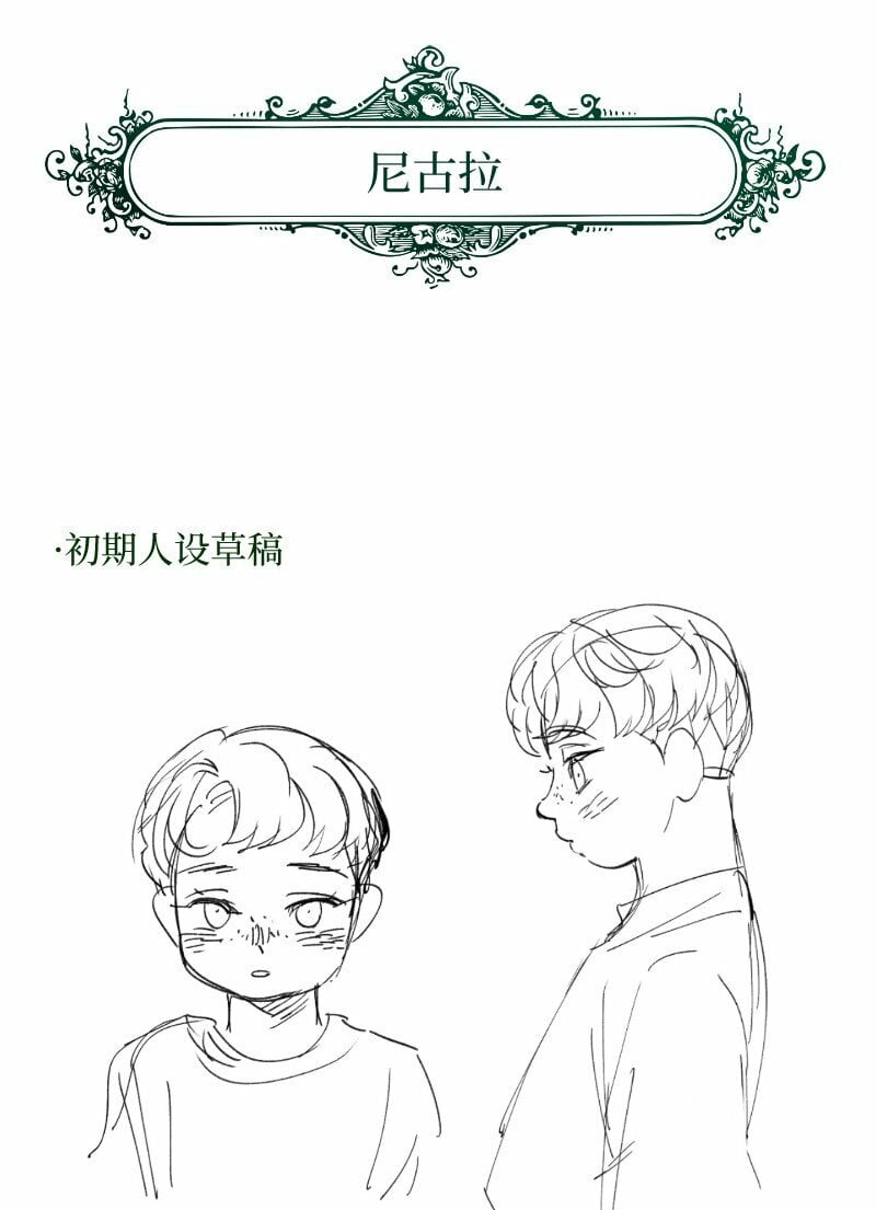 73 奥黛丽的劝导110