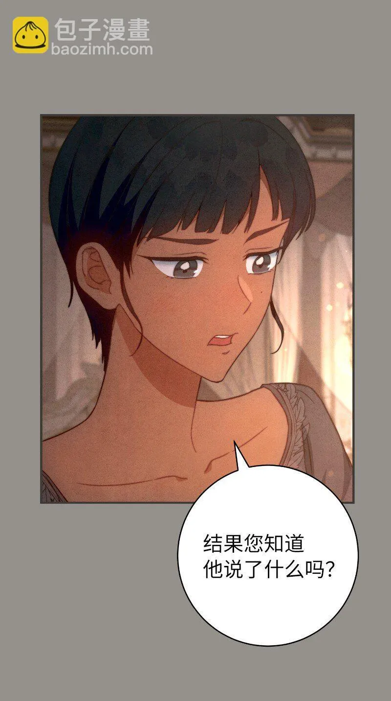 106 早就爱上你20