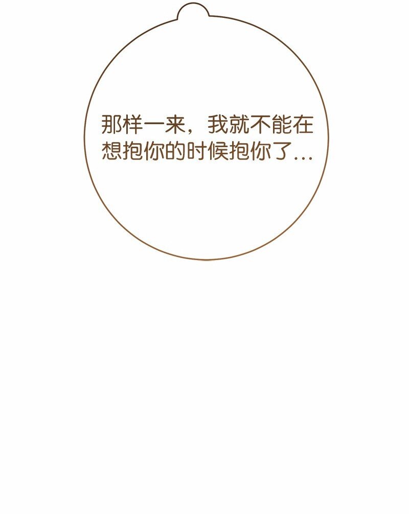 56 剑术老师17