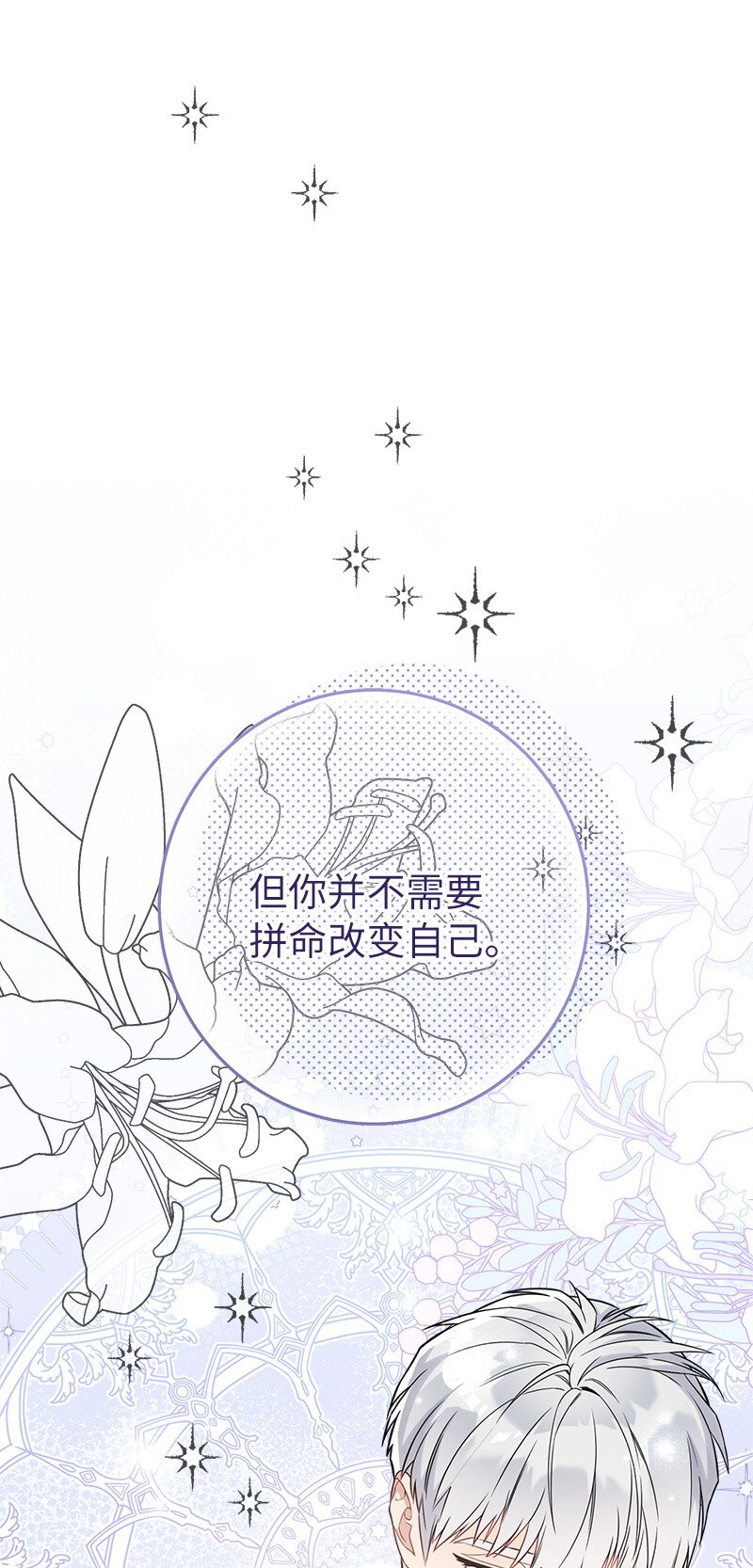 28 一家人和解57