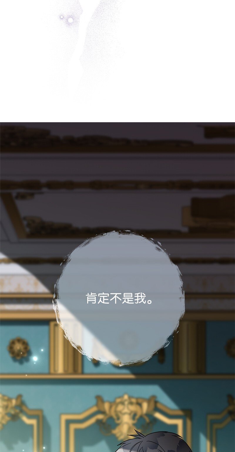 35 若即若离的心41