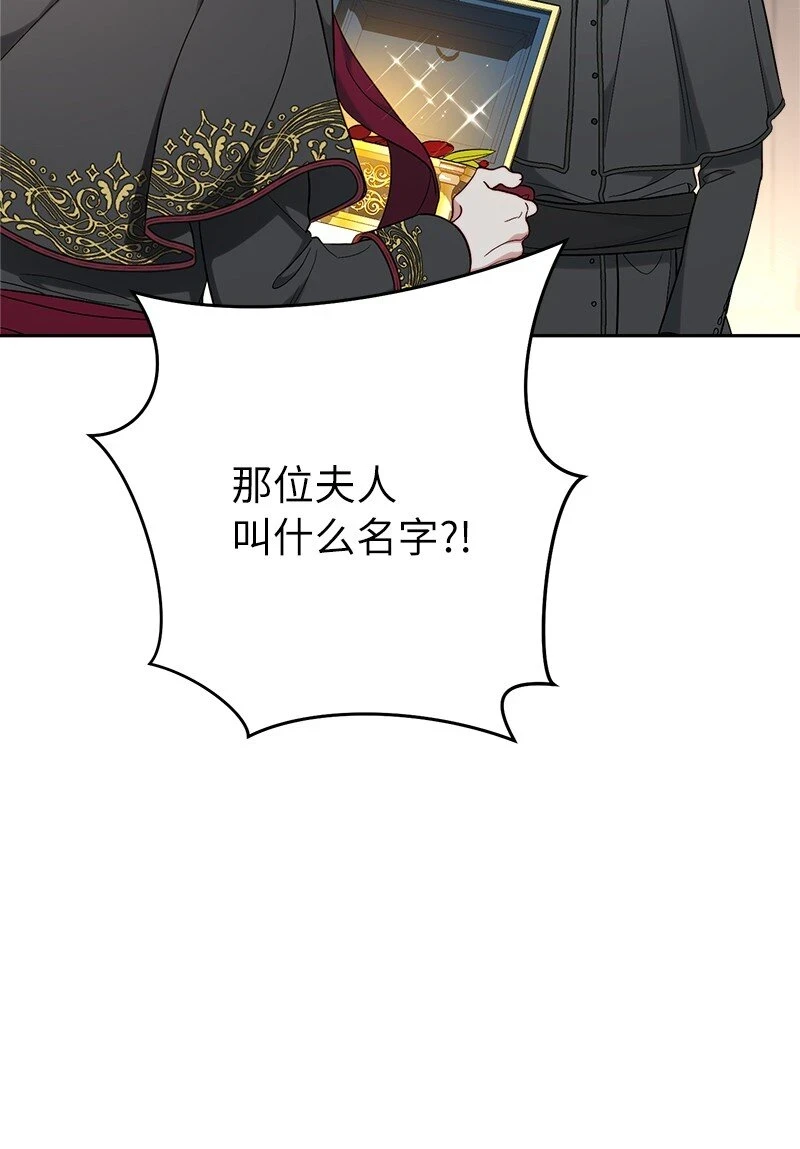 61 回到过去的奇迹37