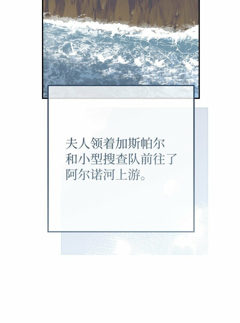 74 只有我能做的事13