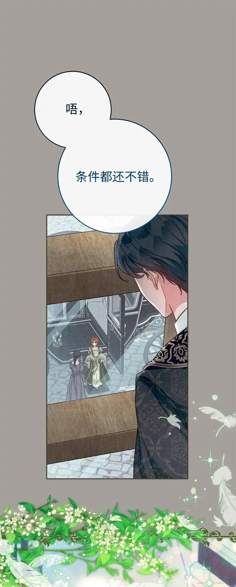 99 步步为营38