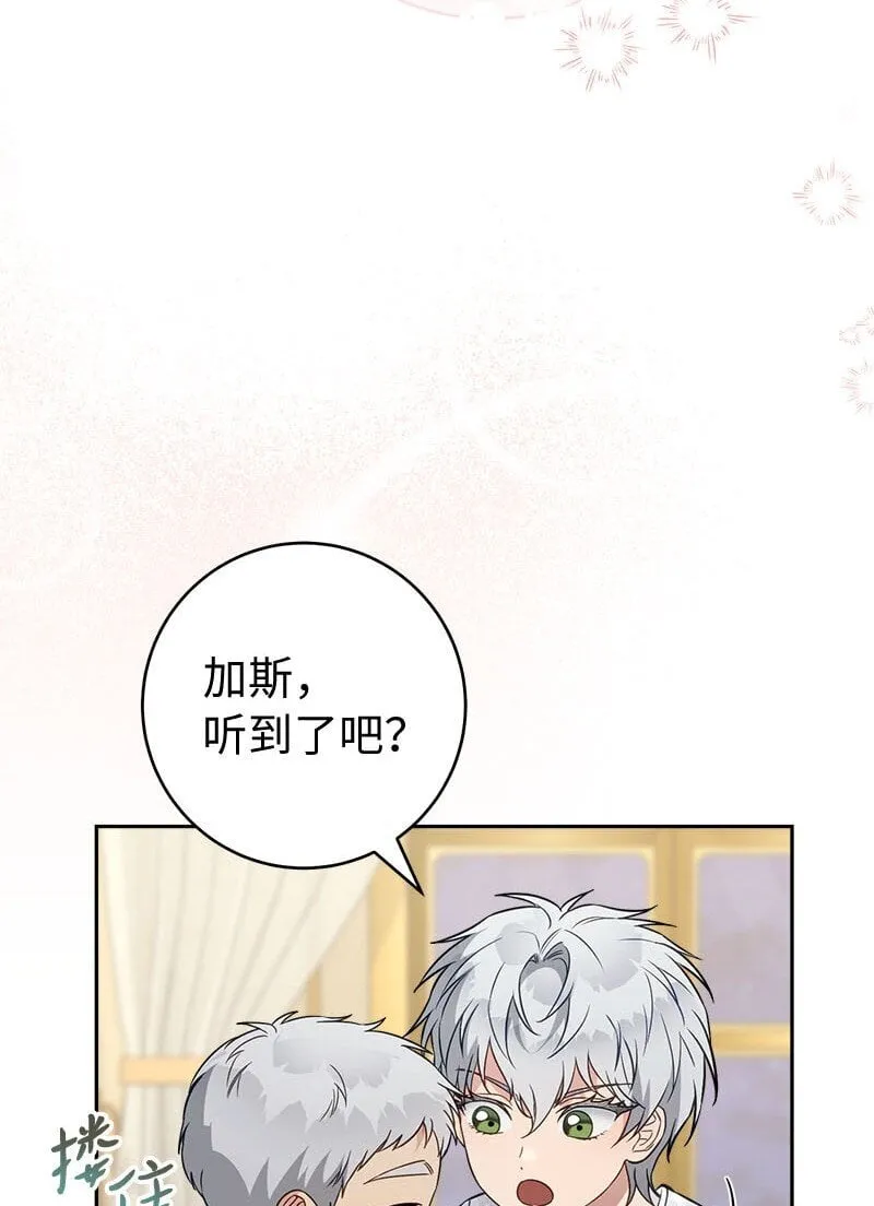 123 勇敢的人29