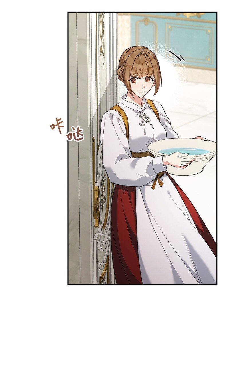 32 散步引风波23