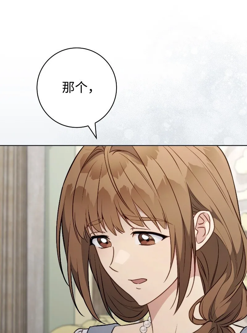 112 雇佣新的乳母26