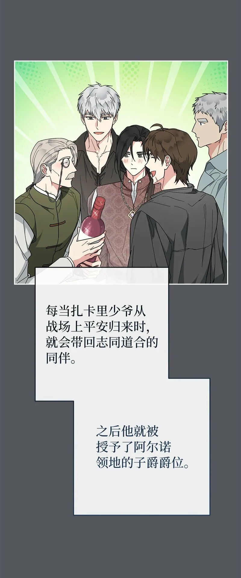 83 他的过去81