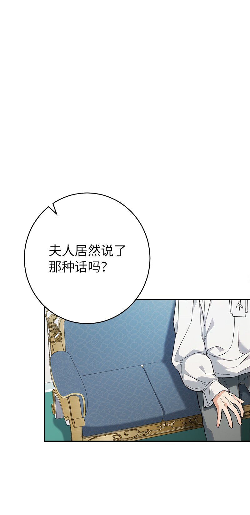 35 若即若离的心78