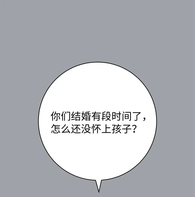 103 高烧不止12