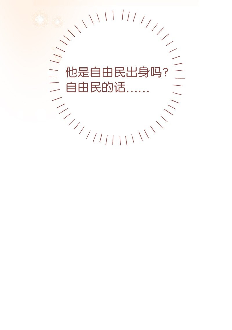 09 护送回房14