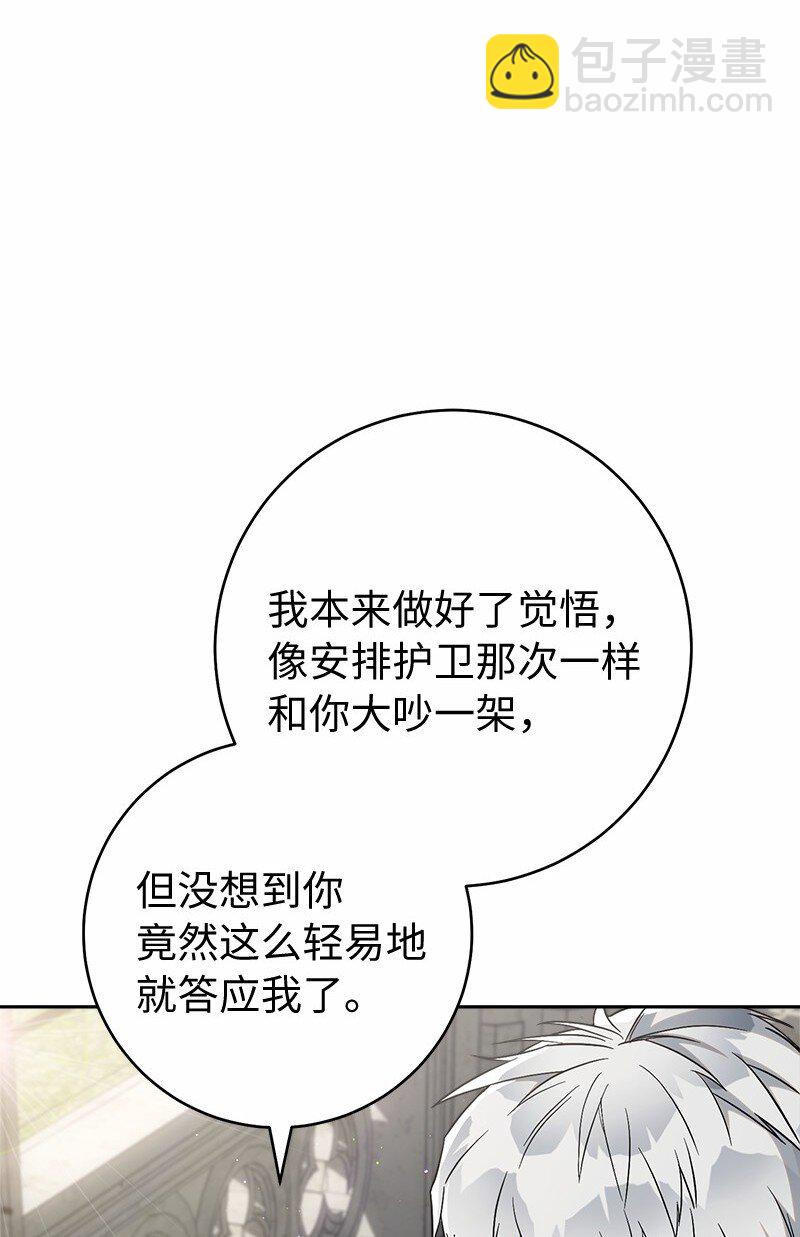 56 剑术老师91