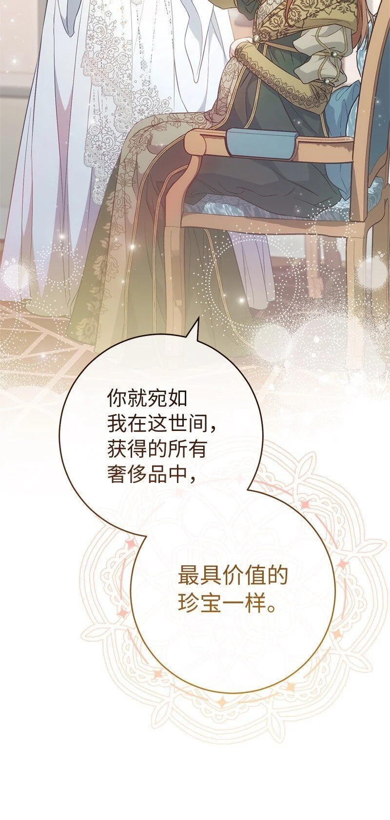 91 进爵83
