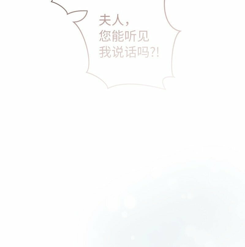 75 穷追不舍76