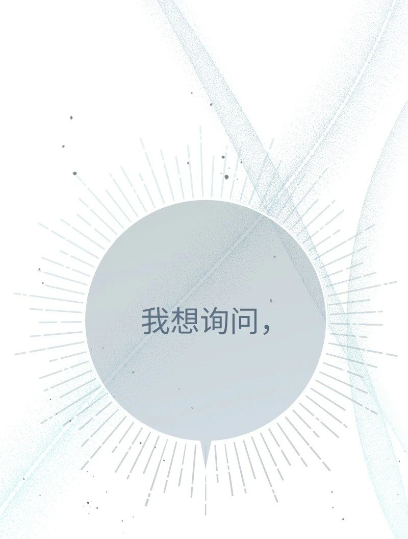 61 回到过去的奇迹102