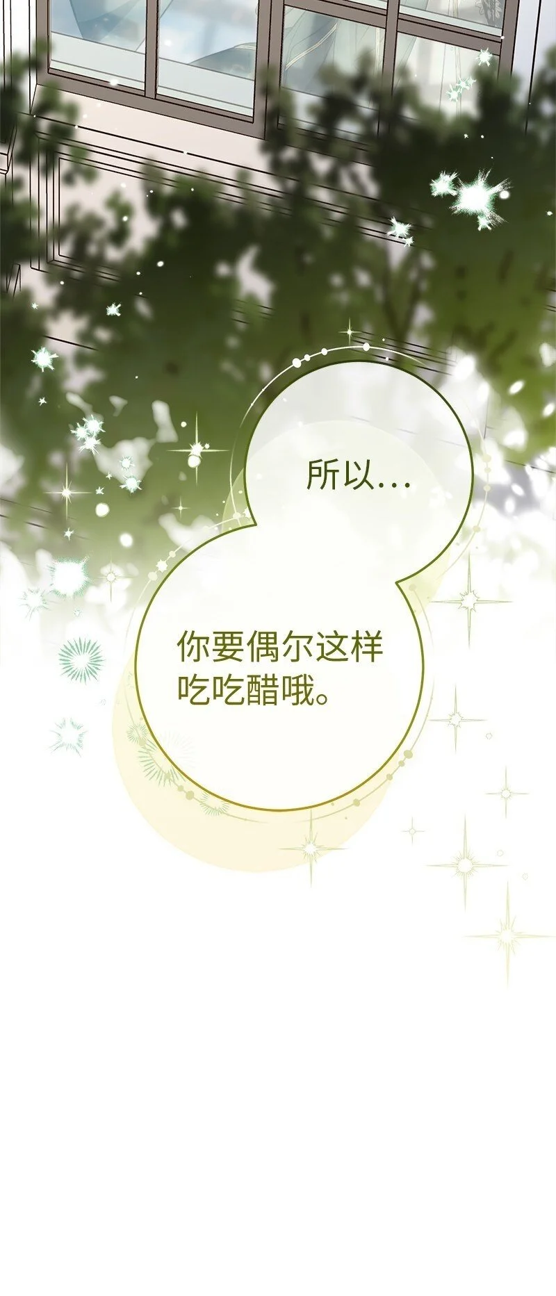 91 进爵99