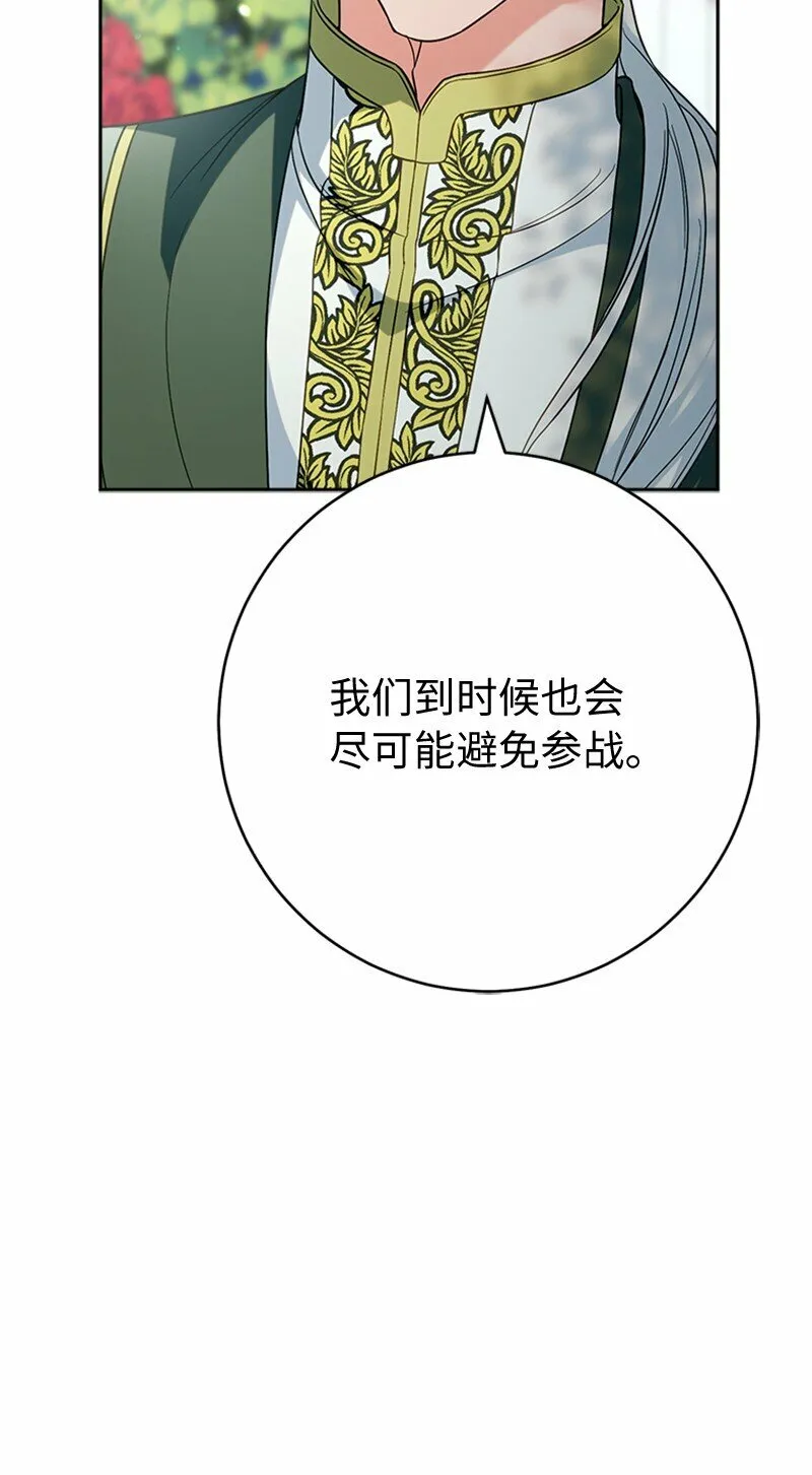 58 劝说父亲和哥哥90