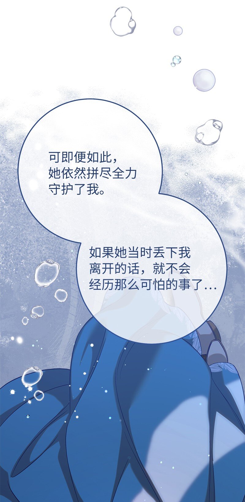 56 剑术老师35