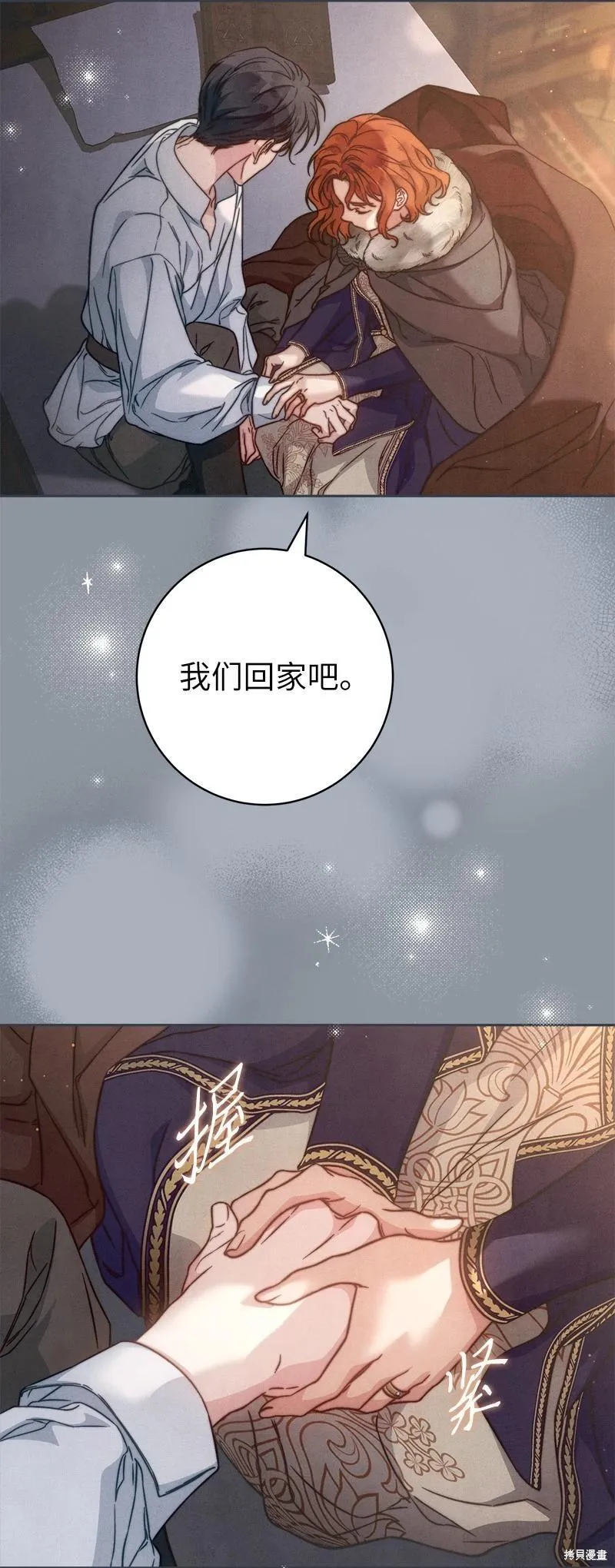 第107话61