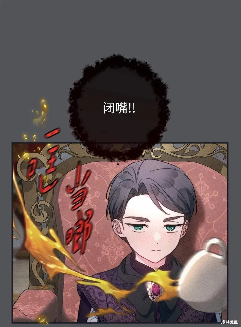 第103话48