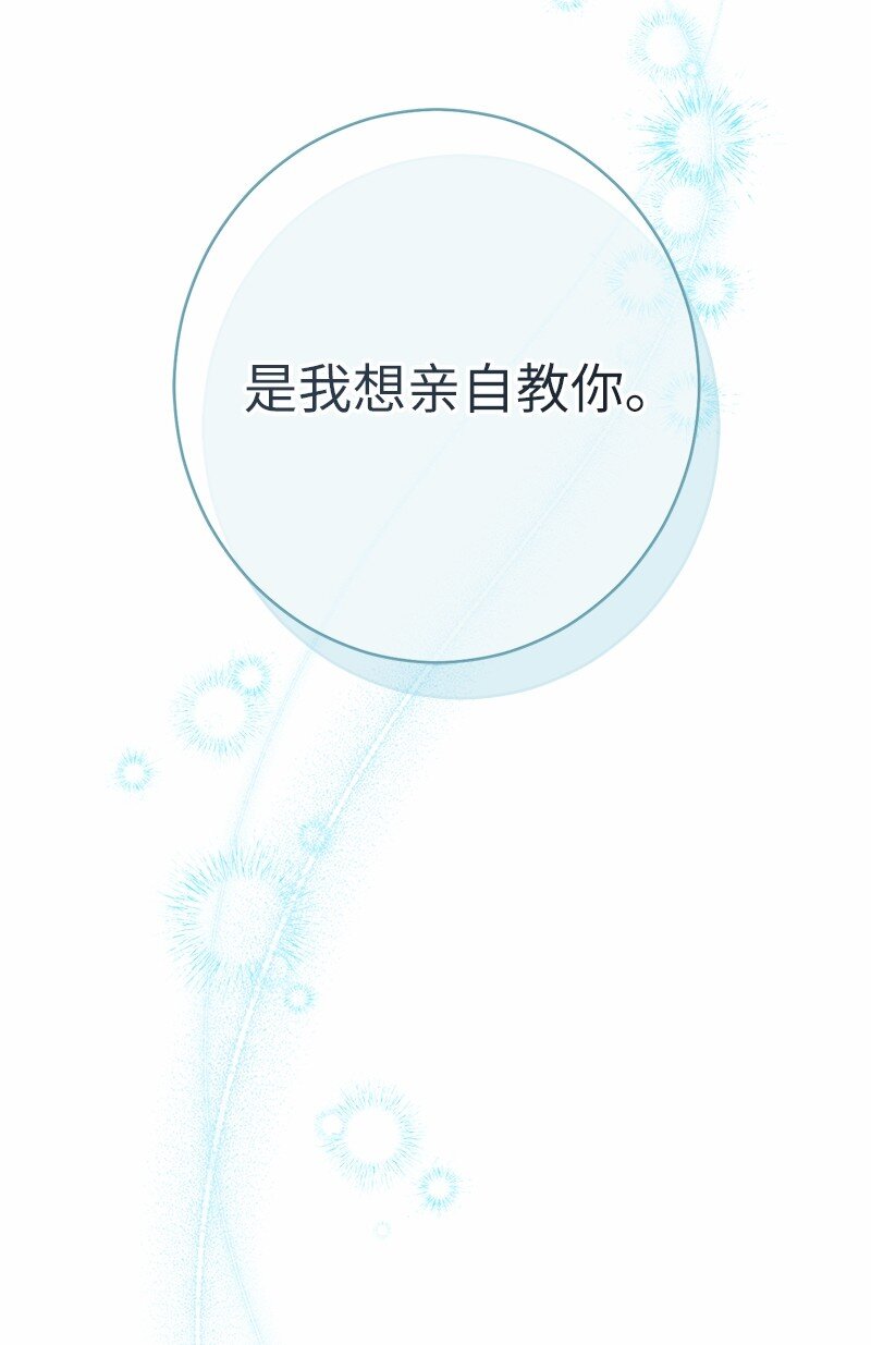 18 二人的距离24