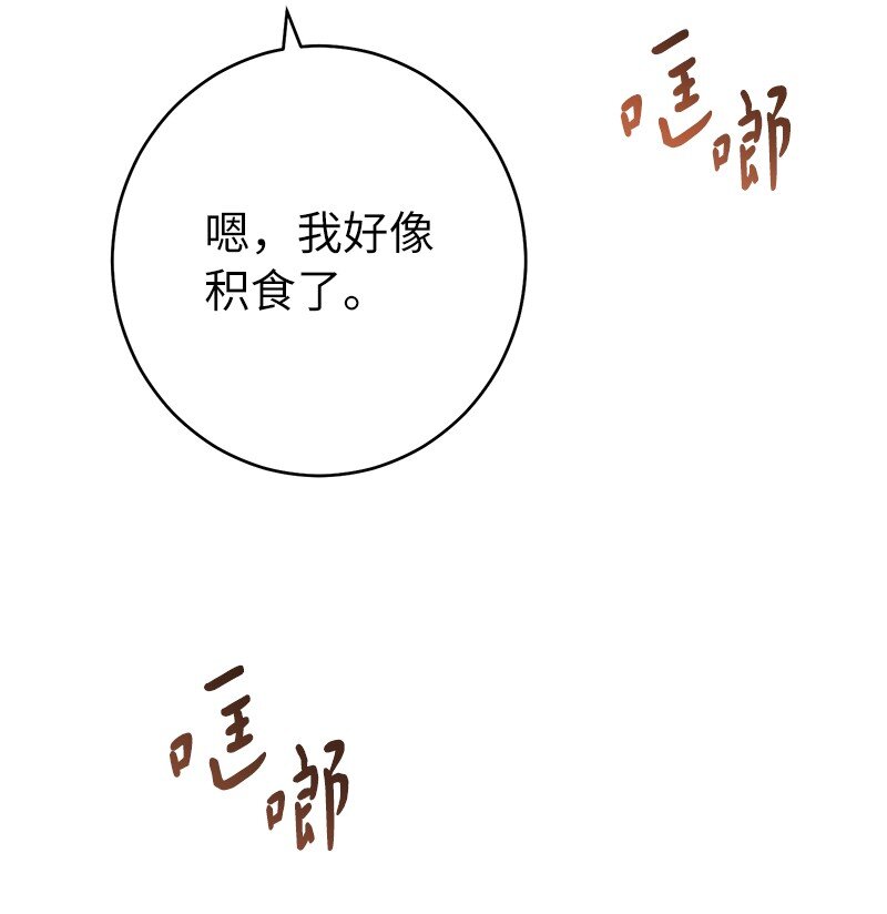 29 家人间的晚餐75