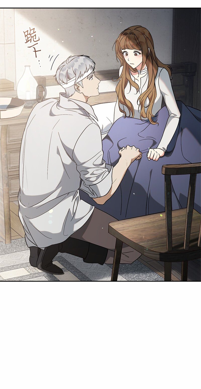 56 剑术老师63