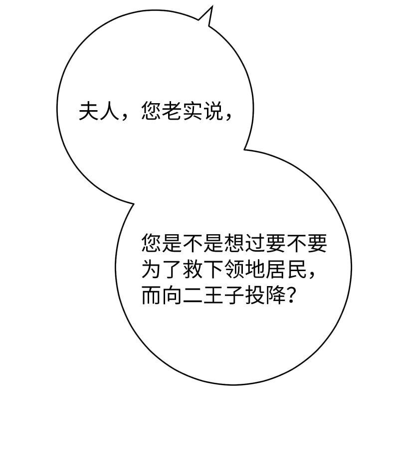 84 文森特的劝导72