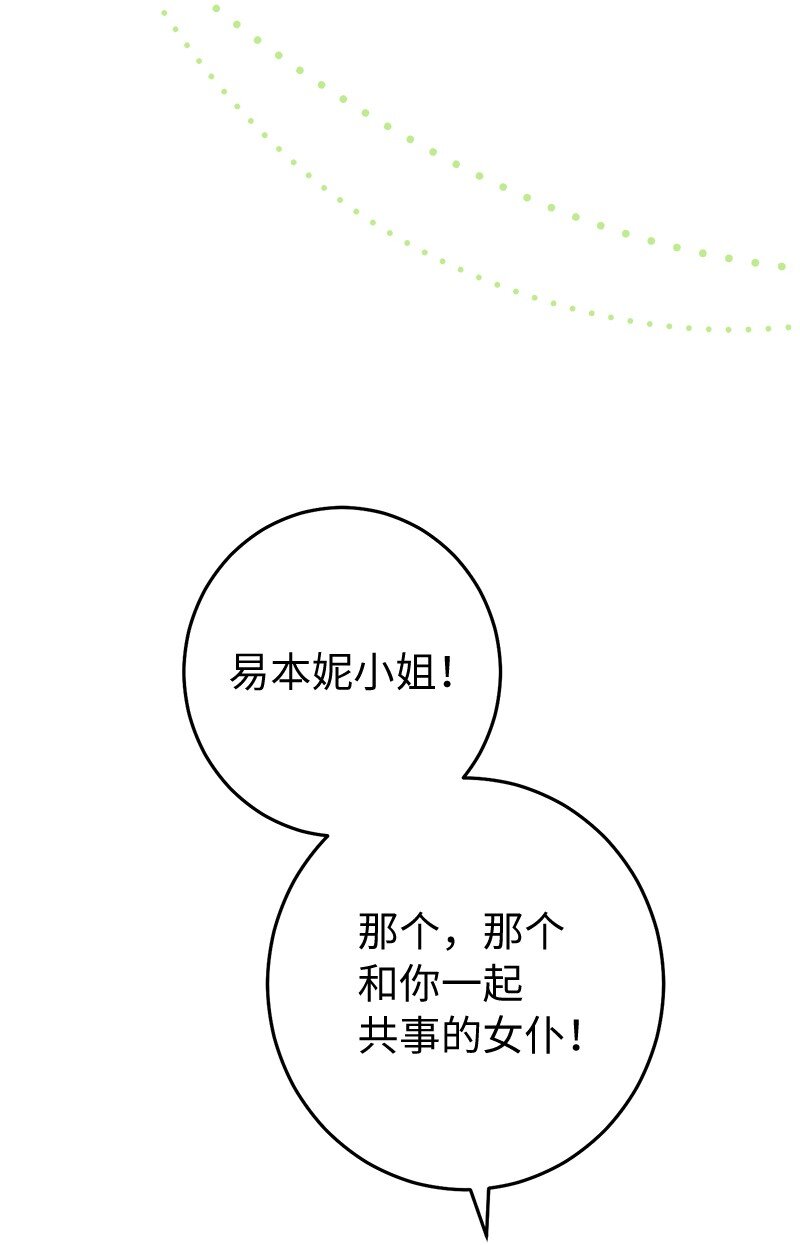 33 狭路相逢35