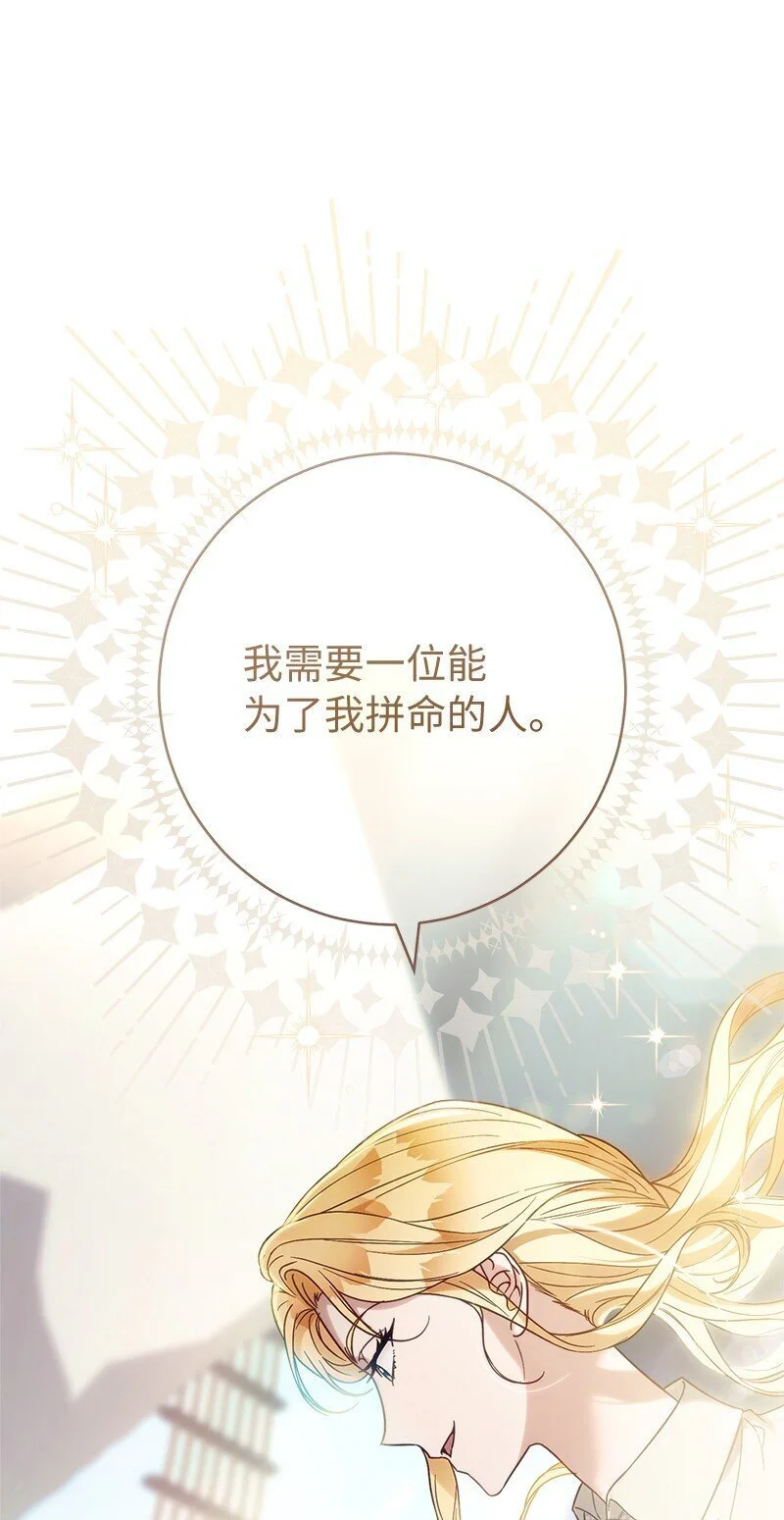 90 面圣88