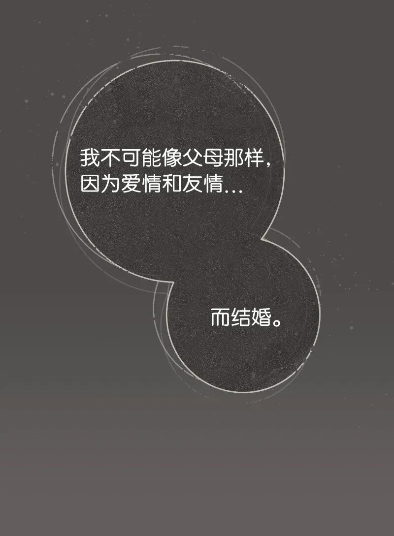 106 早就爱上你55