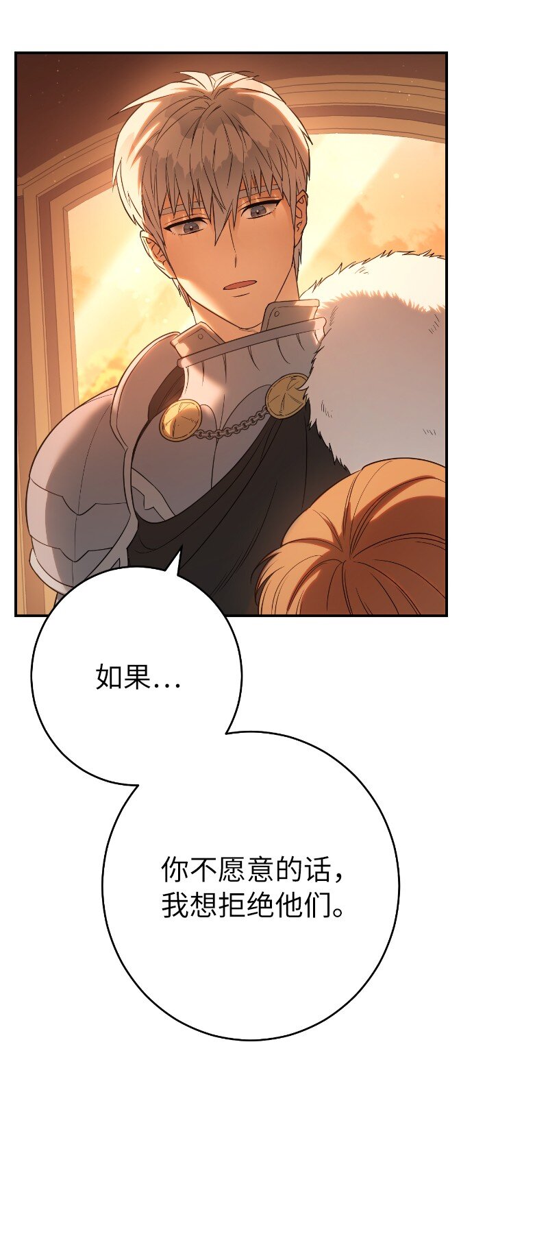 22 选择权82