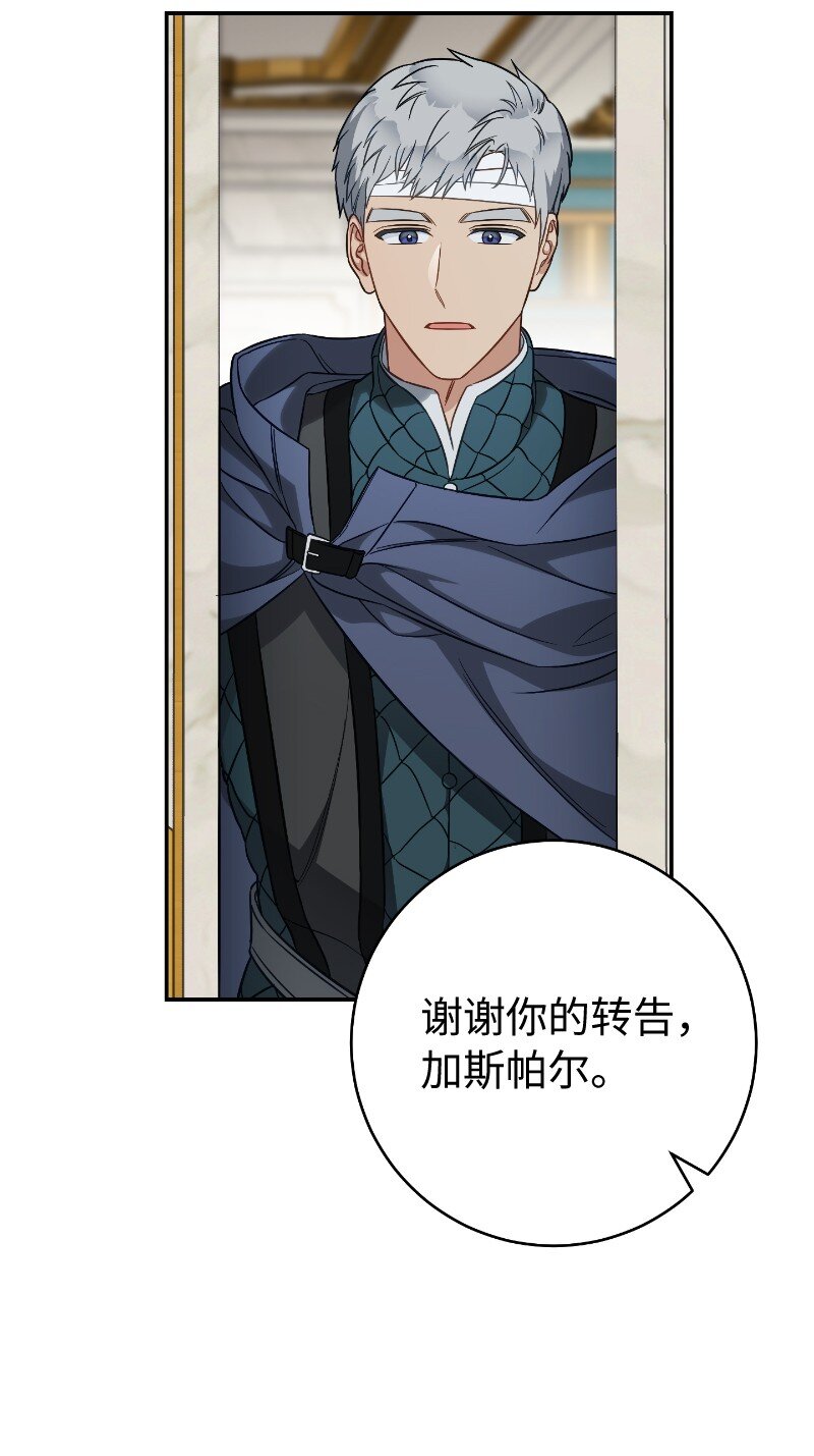 49 重获新生的原因66