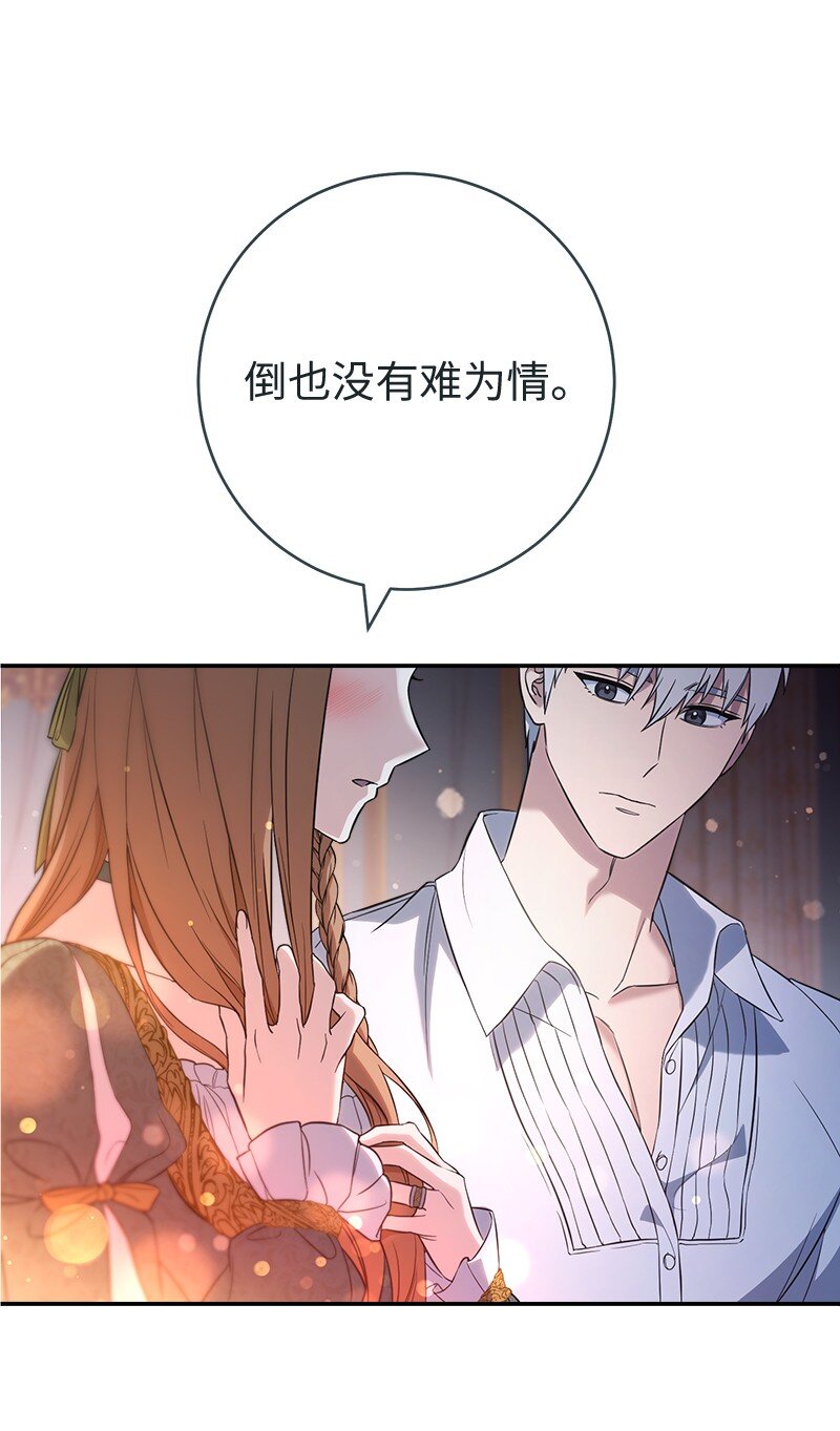 47 两颗躁动的心41