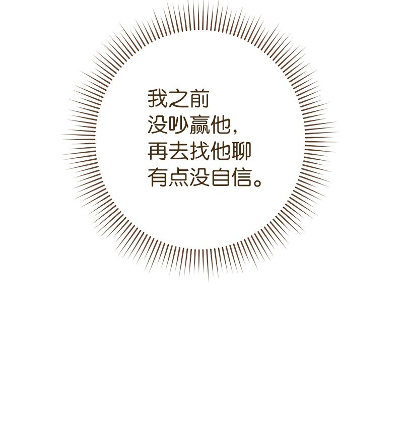 14 一反常态67