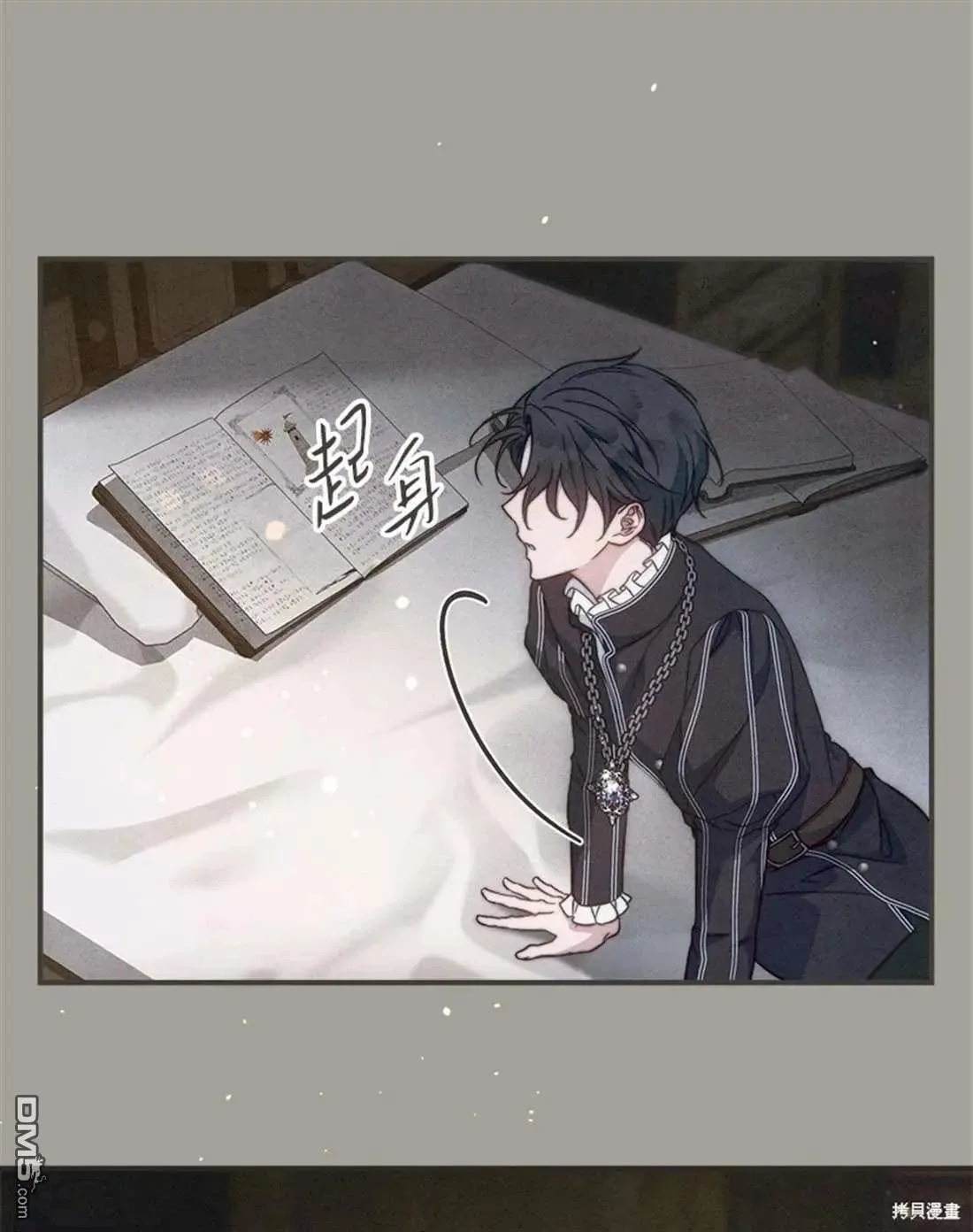 第101话11