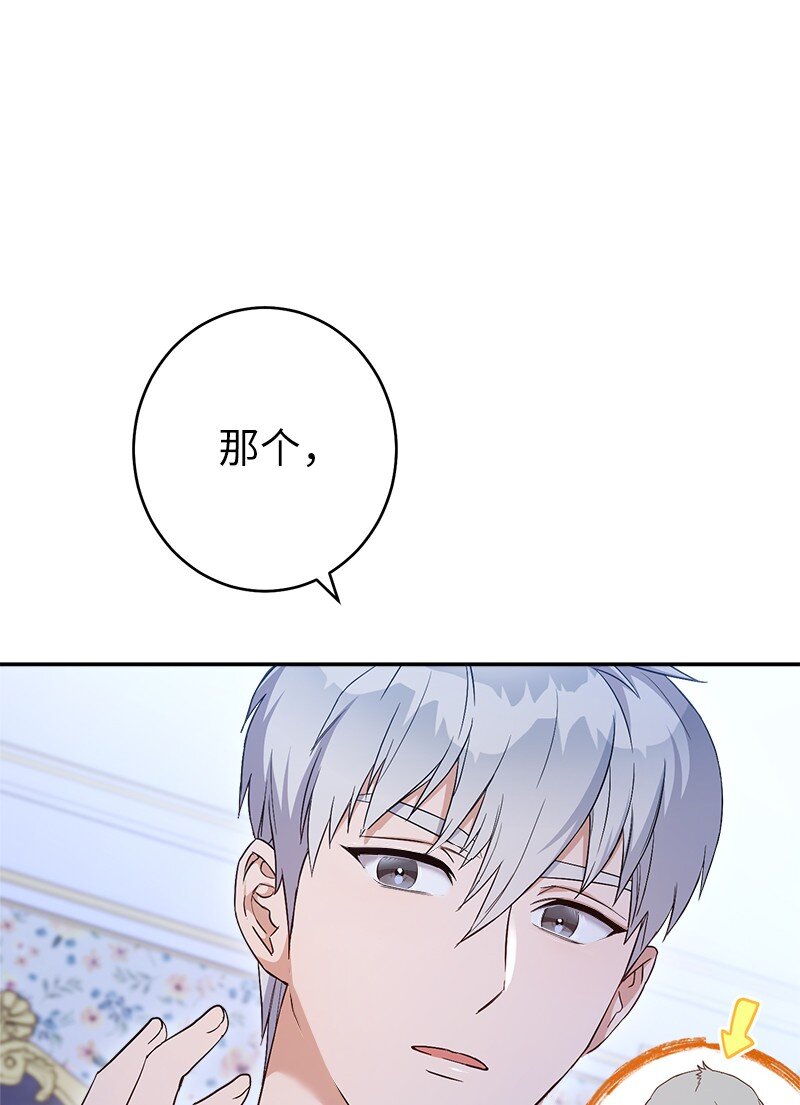 15 深夜造访26