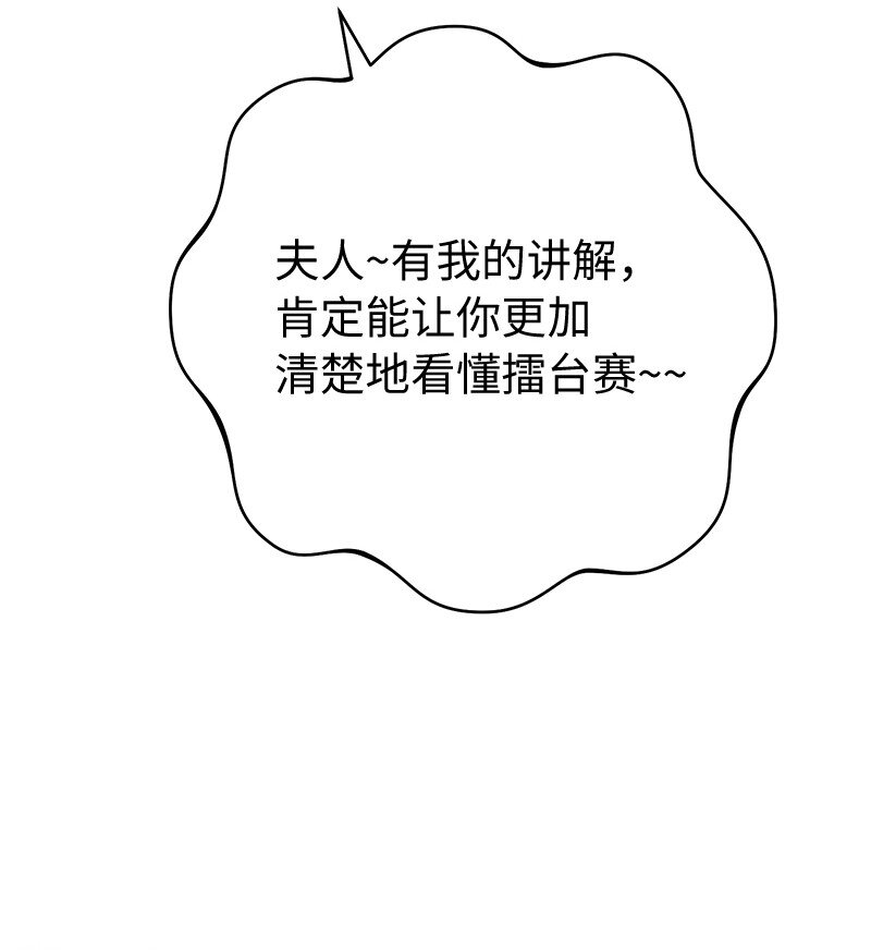 42 负伤与噩梦73