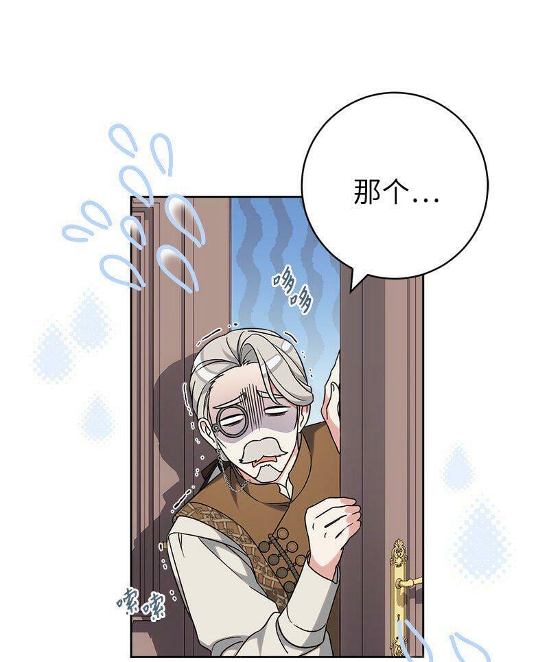 66 噩耗4