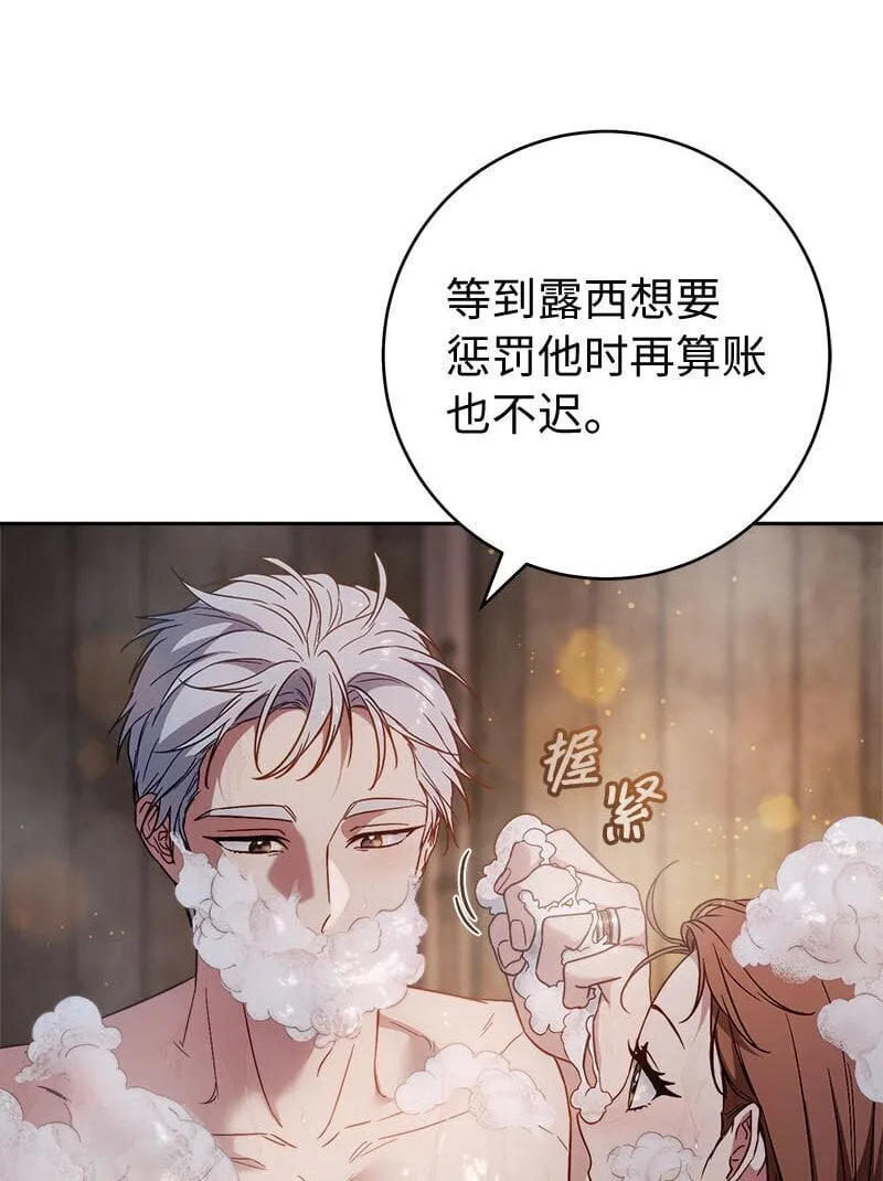 118 内心的不安21