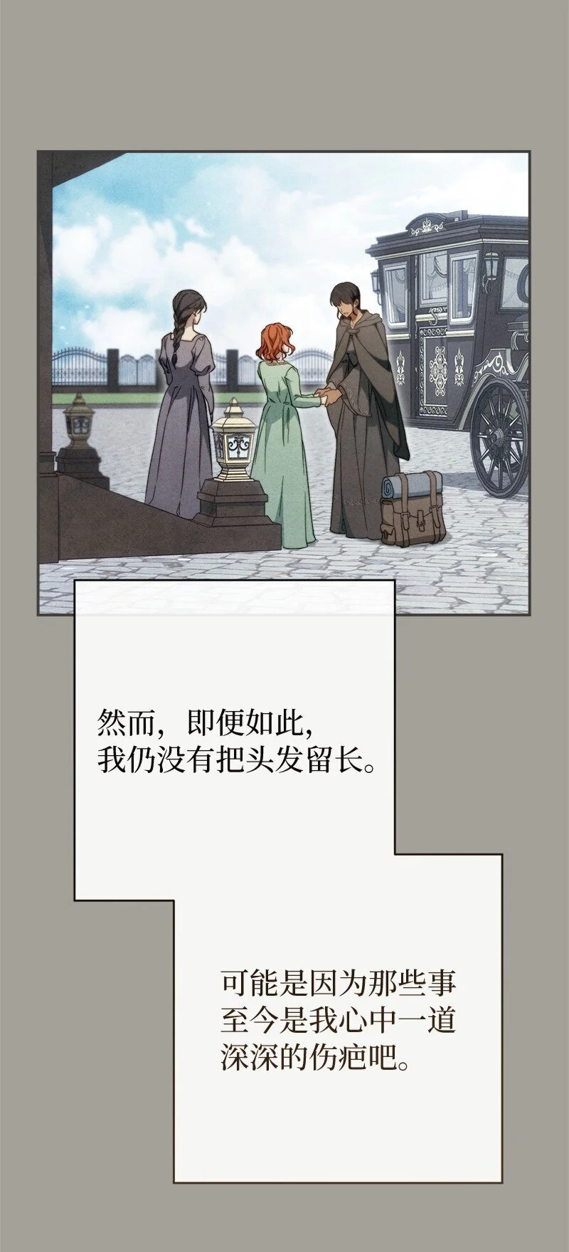 98 为了站在她身边46