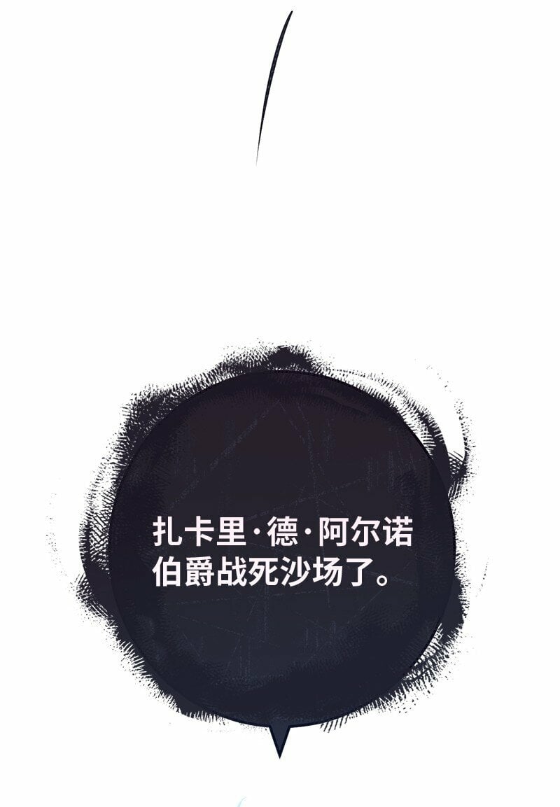 74 只有我能做的事59