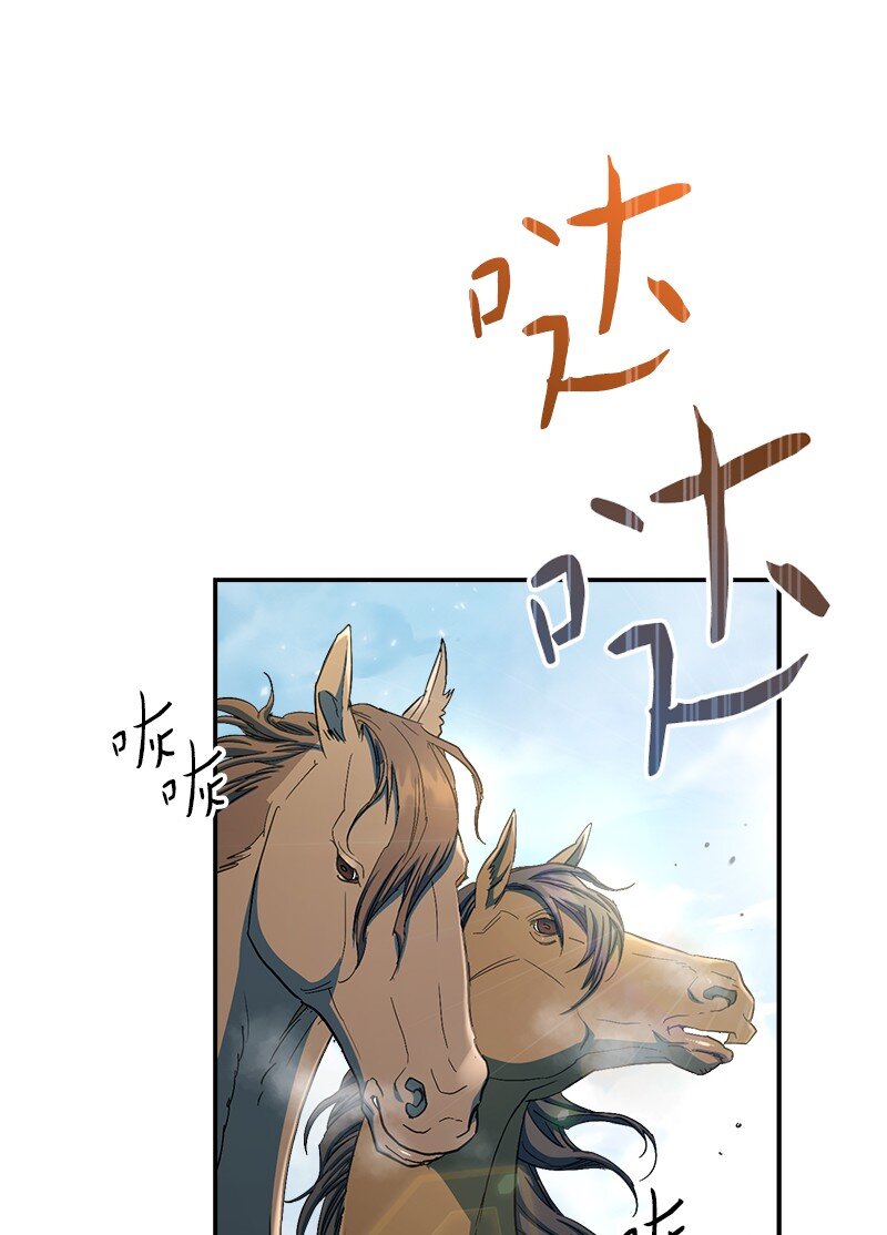 13 投资生意105