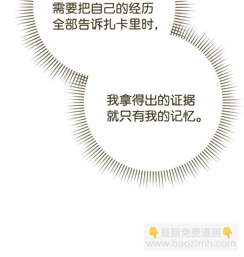 60 神的旨意82