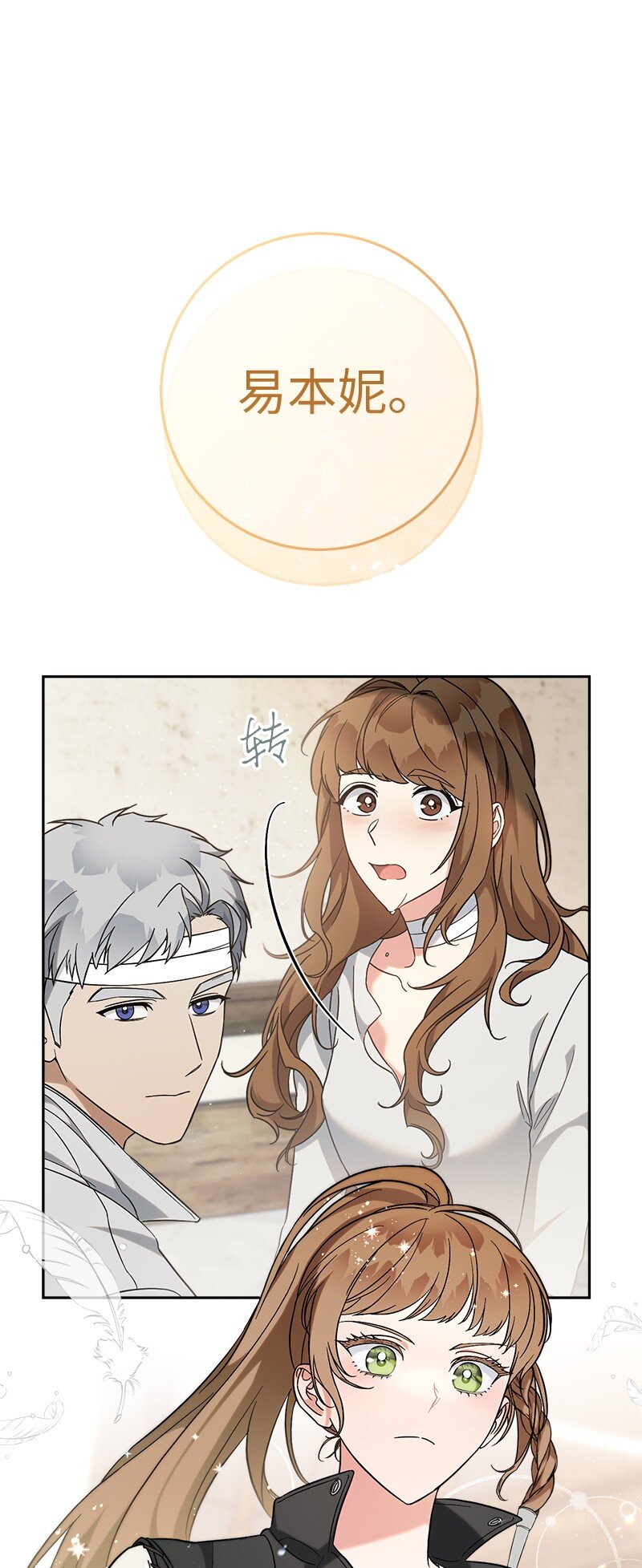 56 剑术老师71