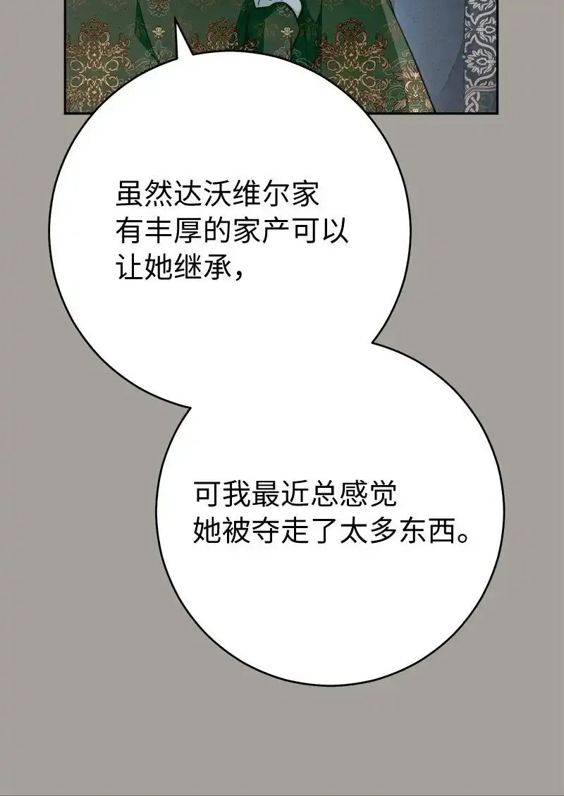 99 步步为营71