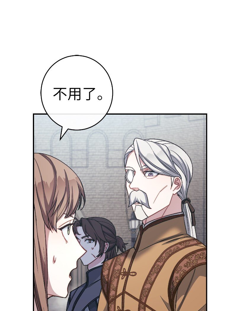 08 挑选护卫102