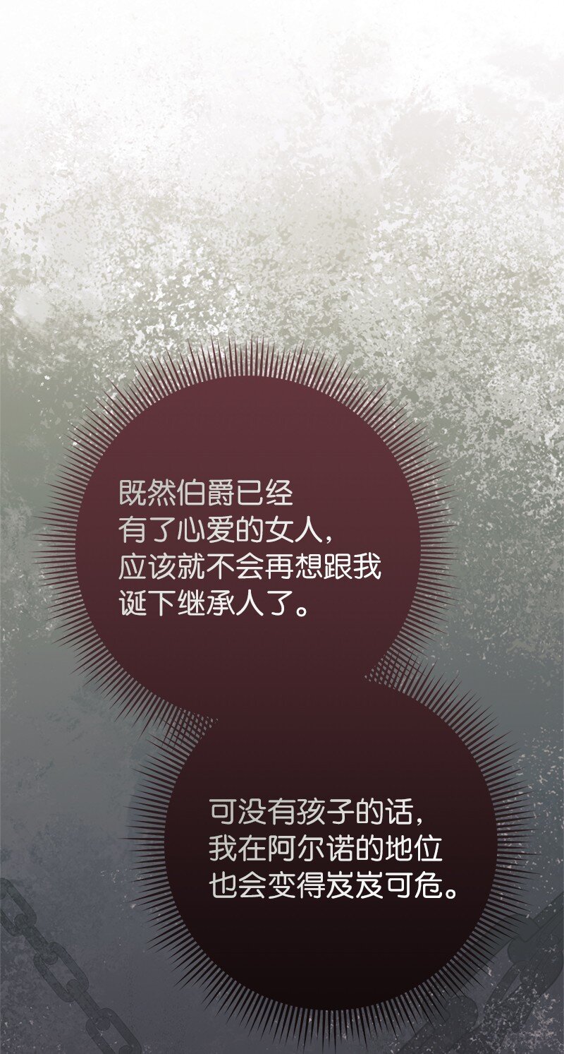 06 伯爵的情妇124