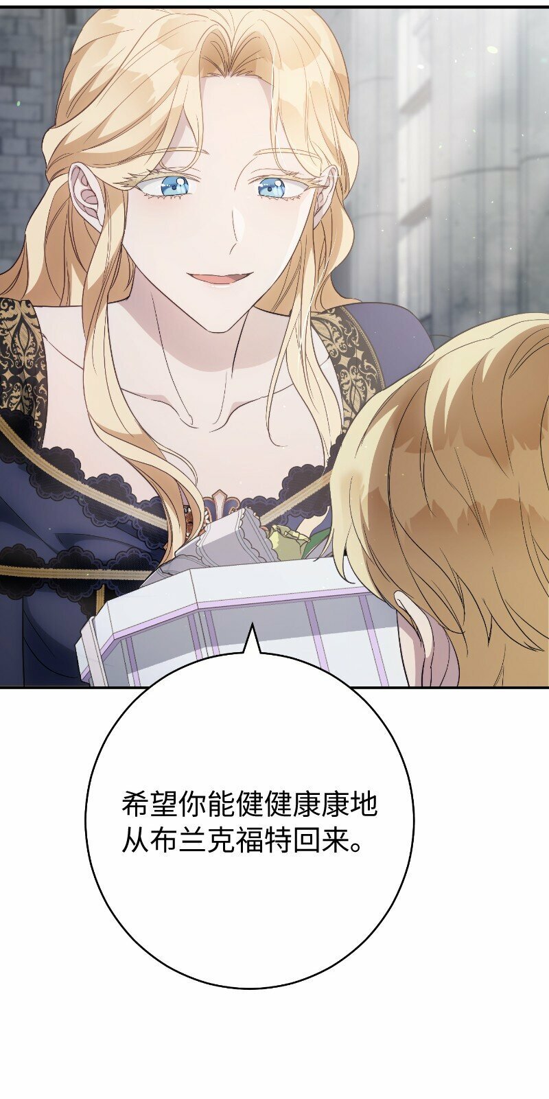 73 奥黛丽的劝导13